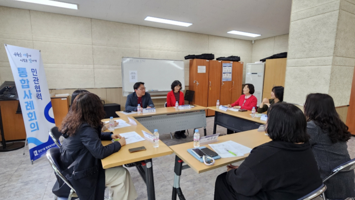 권선1동 위기청소년 지원을 위한 제1회 통합사례회의 개최