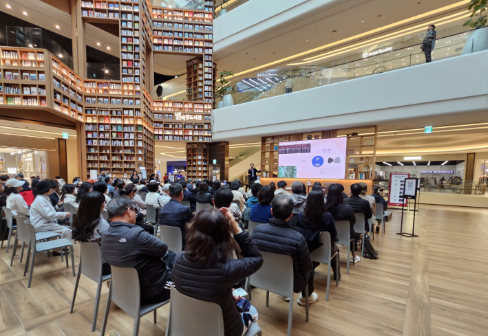 별마당을 꽉채운 봄 기운