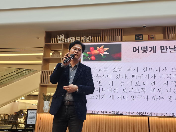 나직나직  봄의 전령사같은 강연하는 손택수시인