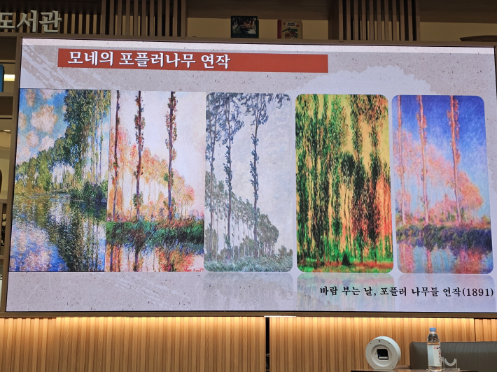 모네가 그린 같은 풍경의 그림들