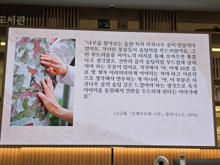 식물은 바라보고 만져도 보고 향기도 맡고 