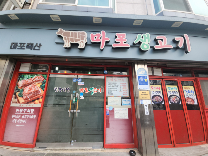 육개장, 갈비탕 등 다양한 메뉴를 1만 원 내외로 제공하는 착한가격업소.