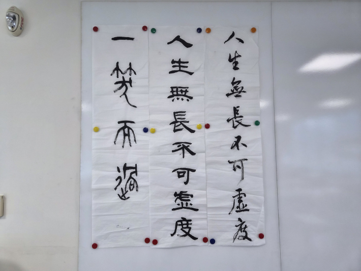 수원박물관 서화교실 수업자료