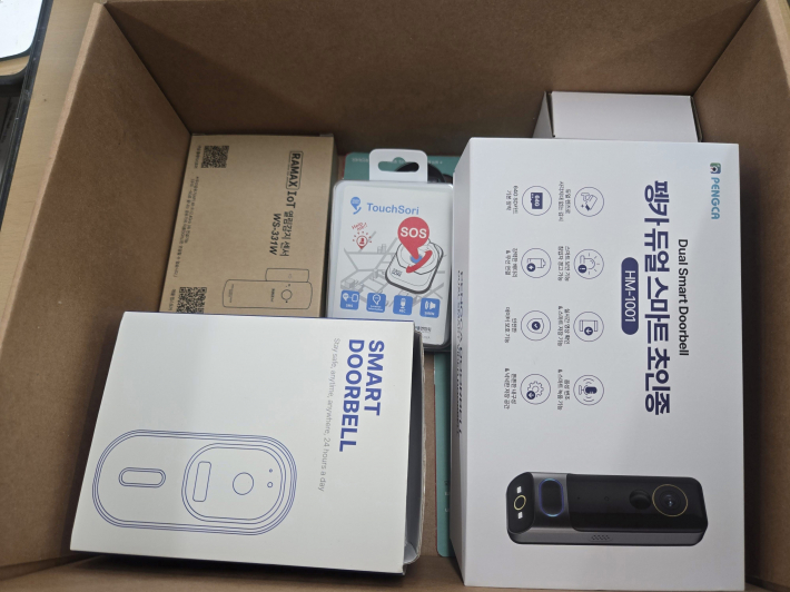 여성안심패키지 구성 물품.