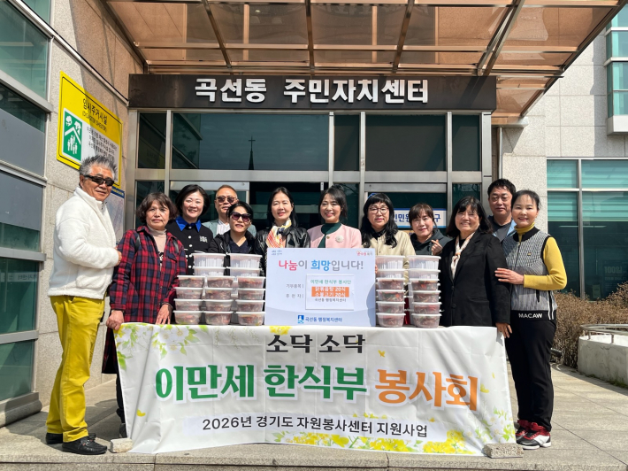 이만세 한식부 봉사회에서 닭볶음탕과 소불고기 20인분씩 기부하였다