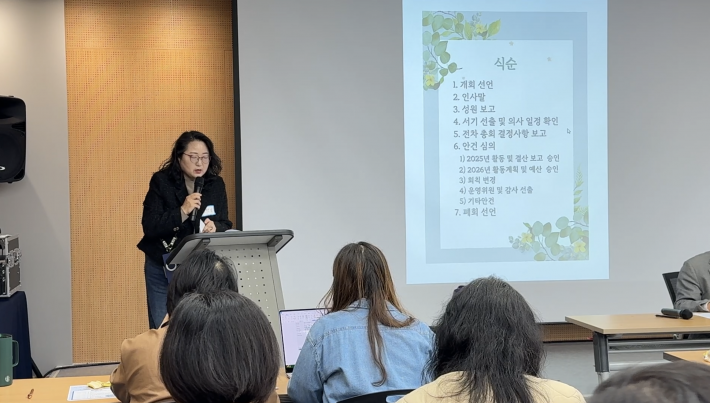 수마넷 총회진행중