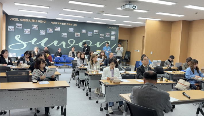 수마넷 정기총회 진행중