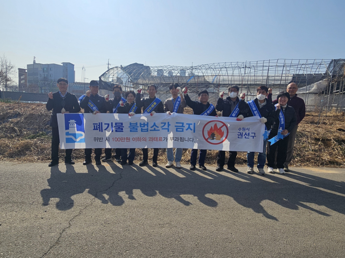 입북동 불법소각 캠페인 실시