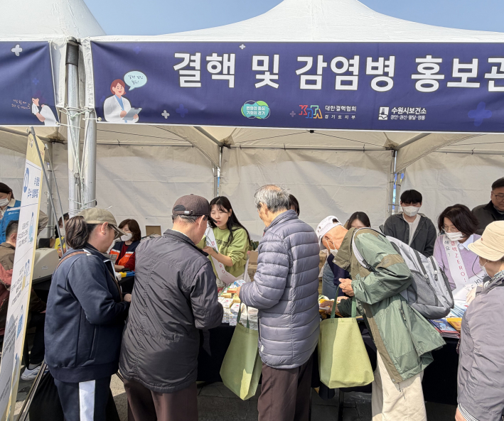 사진) 수원시보건소 및 관계자들이 결핵 예방 캠페인을 펼치고 있다.    사진) 수원시보건소 및 관계자들이 결핵 예방 캠페인을 펼치고 있다.    