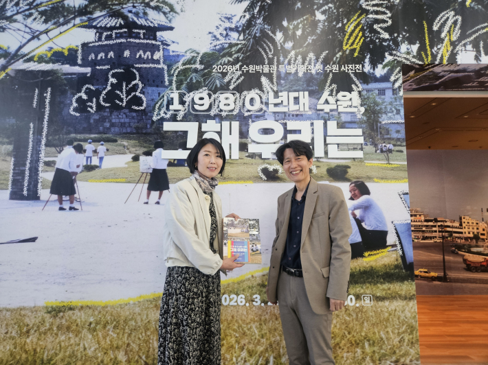 [1980년대 수원, 그해 우리는] 기획전시실 앞에서 이동근학예사님과 함께