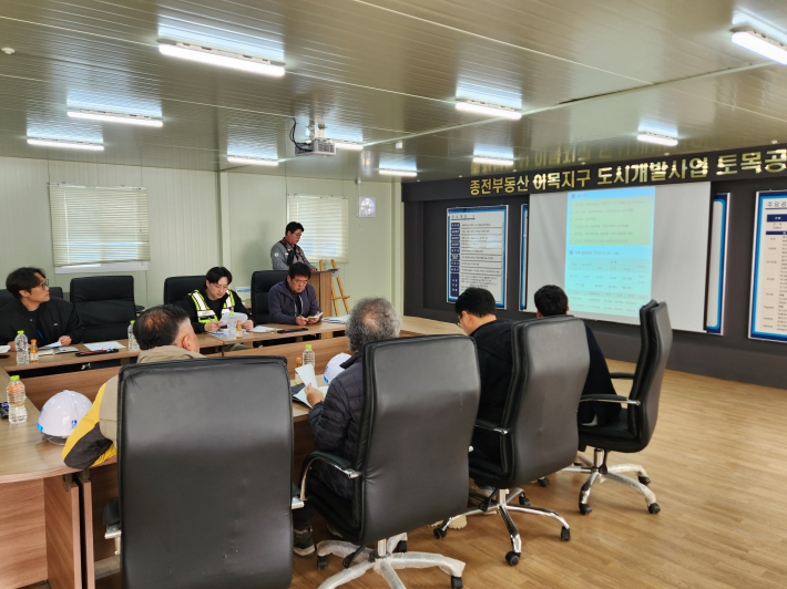 현장 점검에 앞서 공사 진행 상황과 안전관리 사항을 공유하는 관계자들