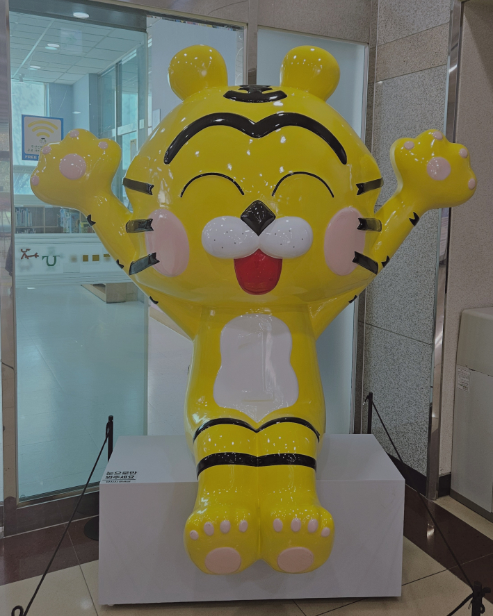 호랭떡집의 주인 호랭 동상 