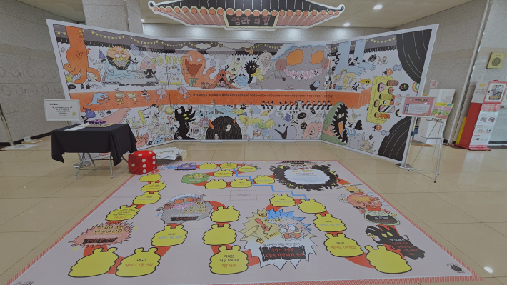 지옥탈출 호랭떡집 게임