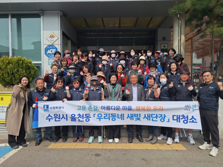 지난 24일 율천동 통장협의회와 환경관리원, 동 직원등 60여 명이 참여해 환경정비를 했다.