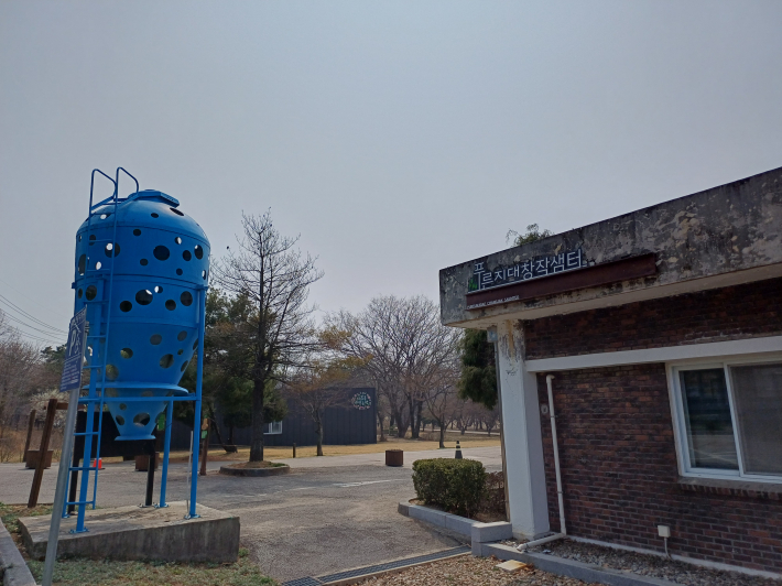 '푸른지대창작샘터 전경