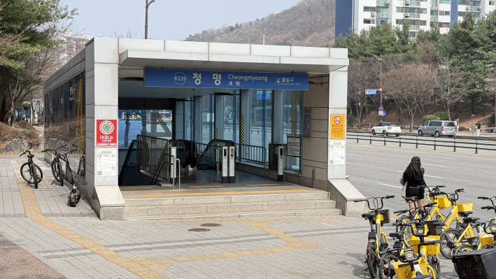 수원 청명역 4번출구 