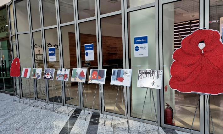 그림책 담요 원화전시