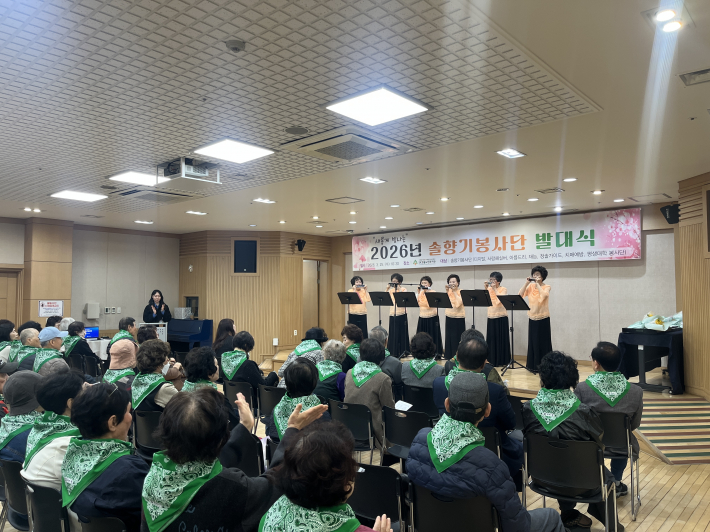 재능봉사단 하모니카팀이 식전공연을 진행하고 있다. 