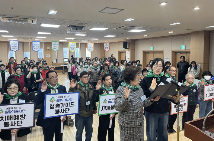 솔향기봉사단이 자원봉사 선서문을 낭독하고 있다.