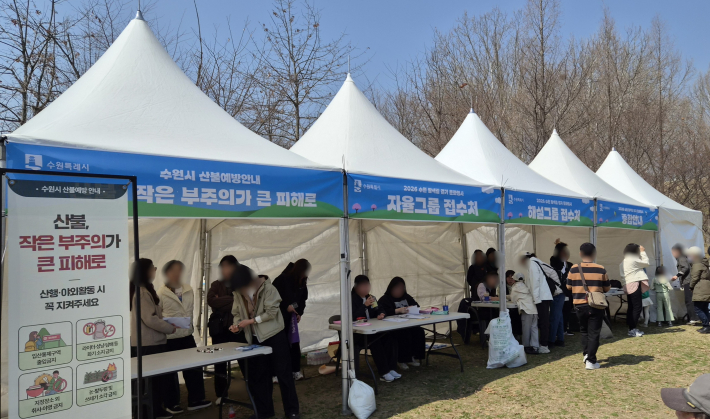 팔색길 걷기 참가자 신청 접수처에서 신청자 확인을 진행 중이다.