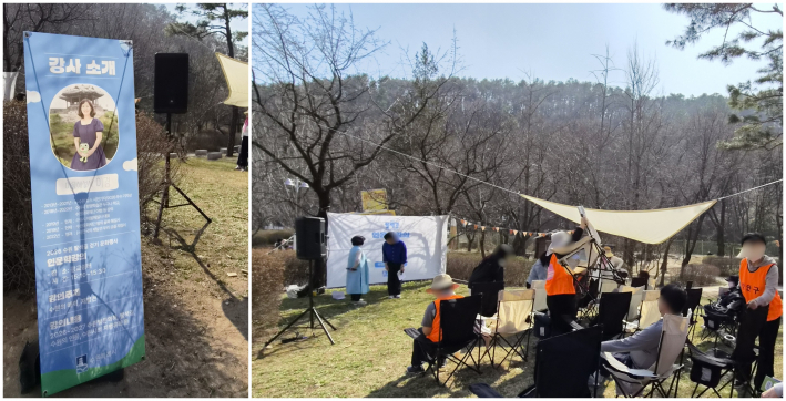 반환점이 광교쉼터에서 마을해설사 이경 강사가 수원의 매력, 재발견이라는 주제로 인문학 강연을 준비 중이다.
