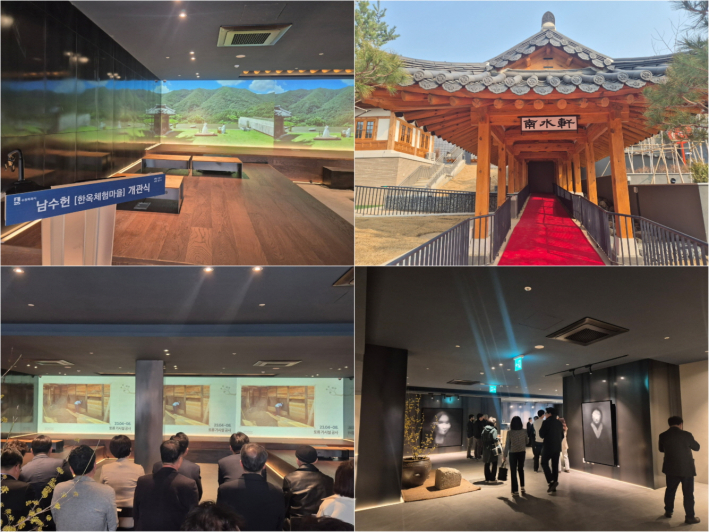 3월 27일, 회랑 앞 현판 공개와 함께 문을 연 남수동 한옥체험마을 개관식 현장이다.