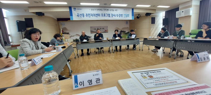 강사 간담회 장면