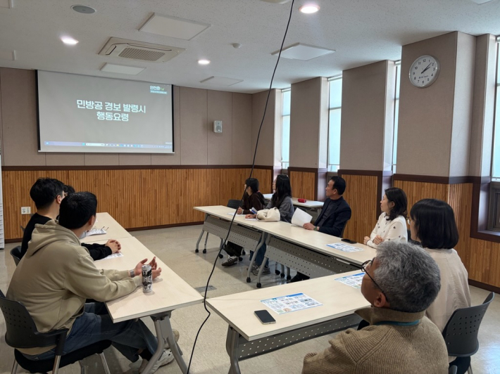 연무동행정복지센터 직원들이 민방위 교육 훈련 영상을 시청하고 있다.