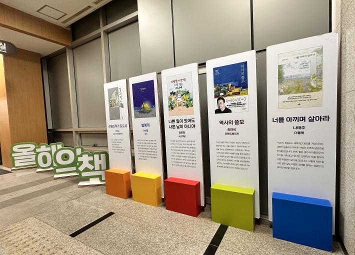 2026년 올해의 책