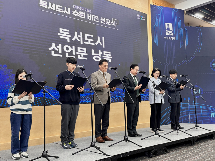 각 대표들이 선언문을 낭독하고 있다.