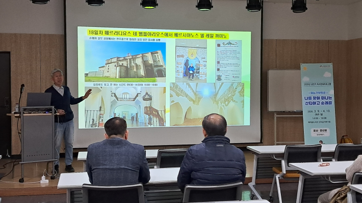 순례자 성모 성당 전경