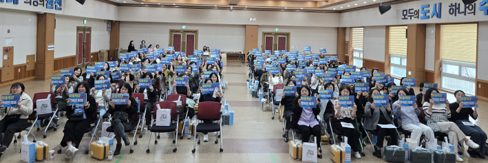 아동학대 예방 교육