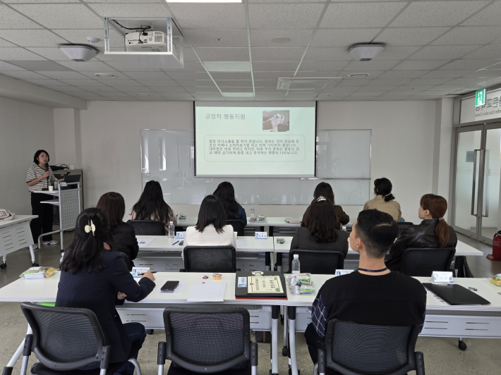 장애아동 돌봄역량 강화교육을 받고있는 다함께돌봄센터 종사자들