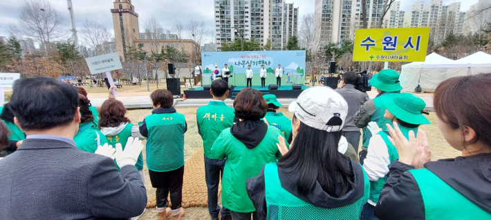 식전 공연에 이어 제81회 식목일 나무심기 기념식이 열렸다.