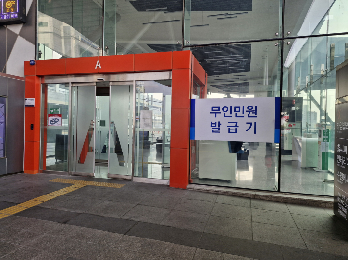 대합실에는 각종 편의시설이 있어 여행객들이 이용할 수 있다.    