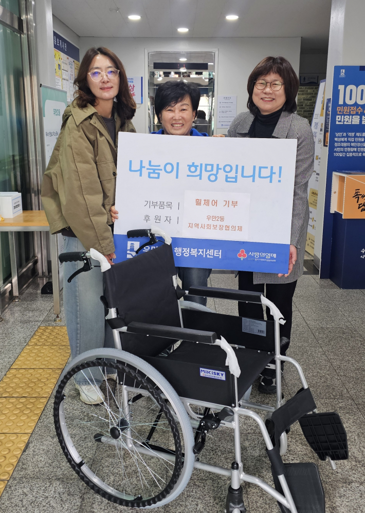 거동이 불편한 주민에 편의를 제공하는 휠체어 전달식 
