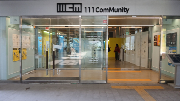 수원복합문화공간111CM 입구