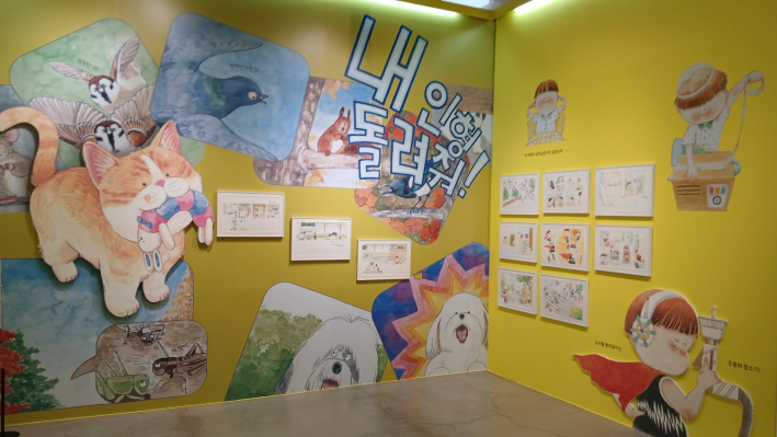 섹션3 김보라 작가 코너