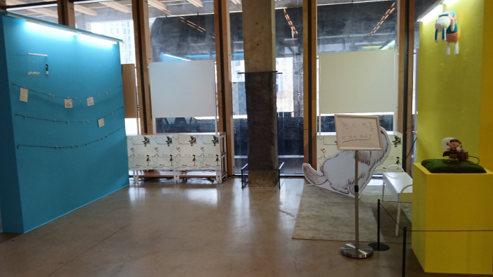 방문자 체험프로그램 코너