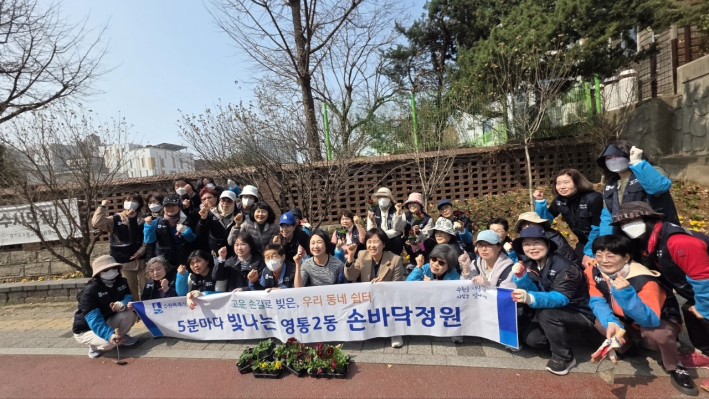 영통2동 손바닥정원 초화류 식재 사진