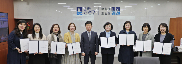 통장자녀 장학금 전달식