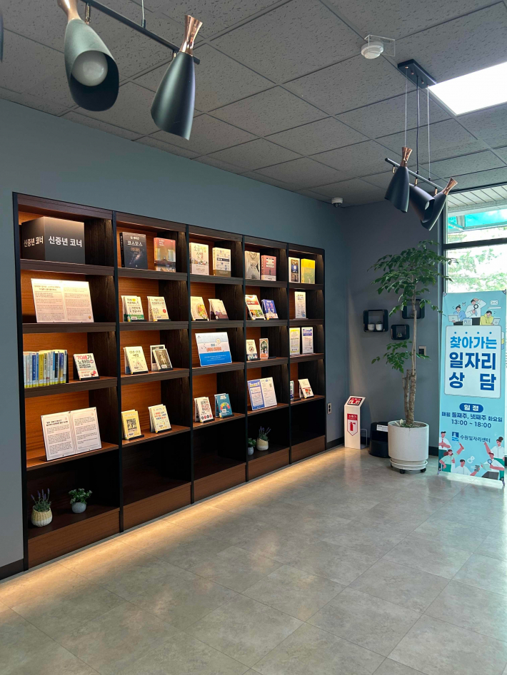 사진) 북수원도서관 내 '신중년 라운지' 도서 전시 모습    