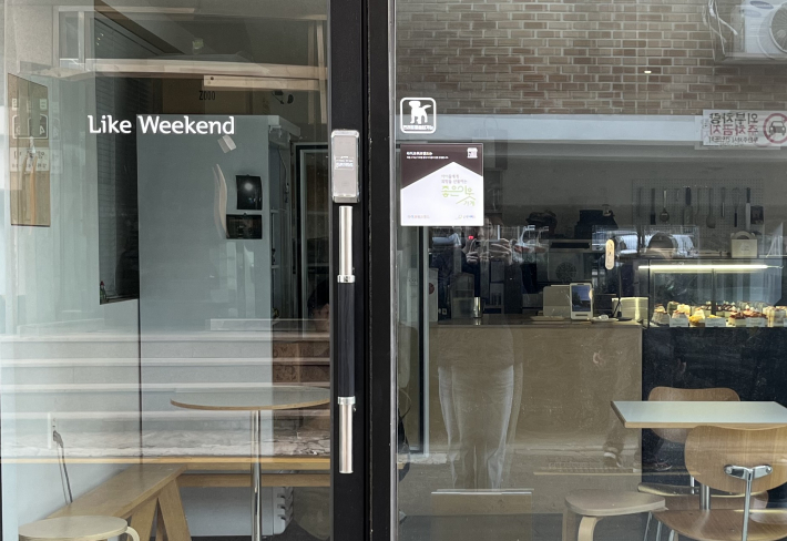 지역사회 내에서 나눔 실천에 앞장서는 라이크위크엔드 전경