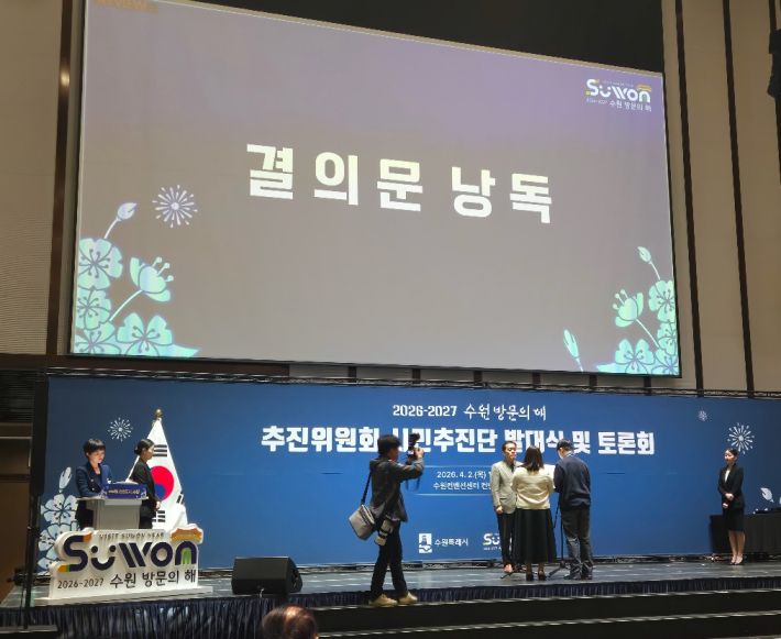 시민추진단 대표가 결의문 낭독을 하고 있다.