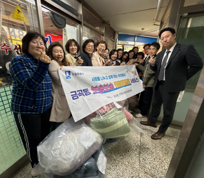 2026 보송보송 이불빨래