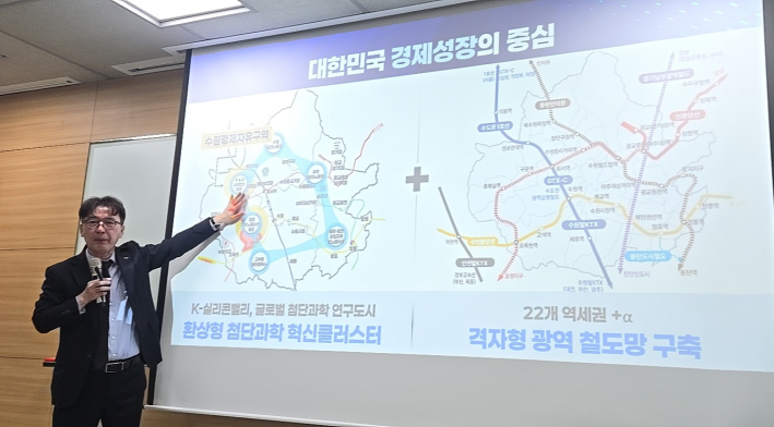 김성진 수원시정연구원장의 특강은 수원시민들의 자부심을 일깨워주었다