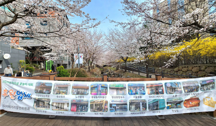 주민과 상권이 함께 만드는 축제