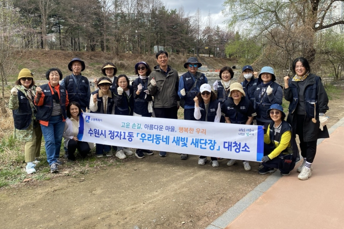 정자1동 단체원이 서호천을 정비하고 있다.
