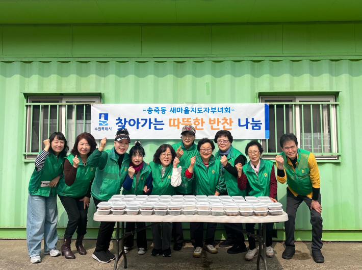 부녀회원들이 소외계층에게 영양 반찬을 전달하기 위해 반찬을 만들고 있다.