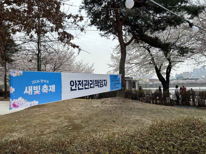 안전관리 책임자 안내